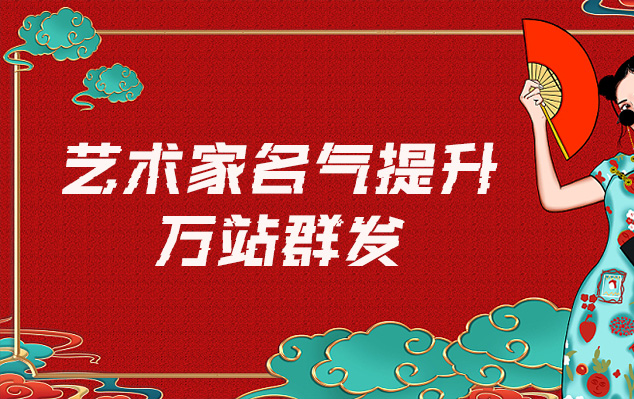 忠县-网络推广对书法家名气的重要性